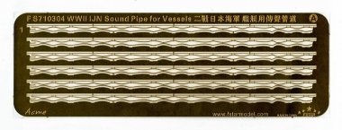 1/700 WWII IJN Sound Pipe for Vessels