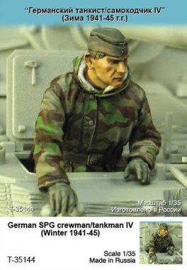 1/35 German SPG Crew #4, Winter 1941-45