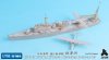 1/700 IJN Seaplane Tender Akitsushima Detail Up Set for Pitroad