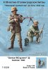 1/35 German MG Gunner #2, Summer 1942