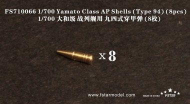 1/700 Yamato Class Type 94 AP Shells (8 pcs)