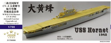 1/700 WWII USS Hornet CV-8 1942 Upgrade Set for Trumpeter 05727