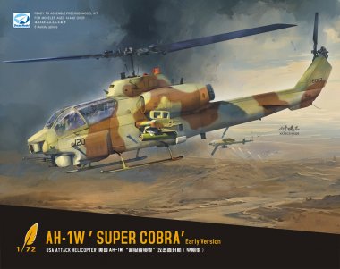 1/72 AH-1W "Super Cobra" Early Version