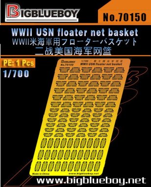 1/700 WWII USN Floater Net Basket