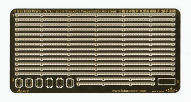 1/350 WWII IJN Transport Track for Torpedo (for Amateur)