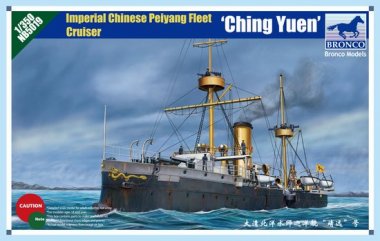 1/350 Imperial Chinese Peiyang Fleet Cruiser "Ching Yuen"