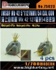 1/700 JMSDF 127mm L/54 Mk.42 Gun Resin Kits (4 pcs)