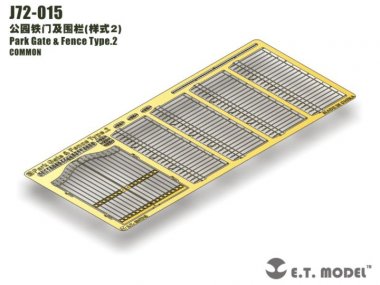 1/72 Park Gate & Fence Type.2