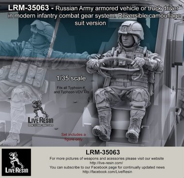 1/35 Russian Army Armored Vehicle or Truck Driver #16