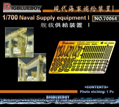 1/700 Naval Supply Equipment #1
