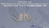 1/350 WWII IJN 3rd Year Type 127mm L/50 Barrel (12 pcs)