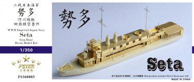 1/350 WWII IJN Seta Gun Boat Resin Kit
