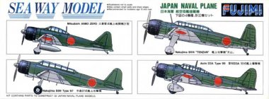 1/700 Japanese Naval Plane (64 pcs)