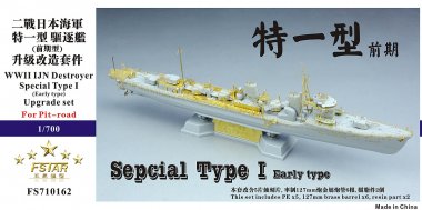 1/700 IJN Special Type I Destroyer (Early) Upgrade for Pitroad