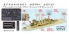 1/700 WWII IJN Gunboat Toba Resin Kit