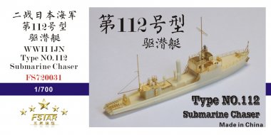 1/700 WWII IJN Type No.112 Submarine Chaser Resin Kit