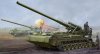 1/35 Soviet 2S7M Self Propelled Gun