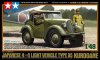 1/48 Japanese 4x4 Light Vehicle Type 95 Kurogane