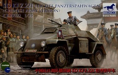 1/35 Sd.Kfz.221 Leichte Panzerspahwagen (Chinese Army Version)