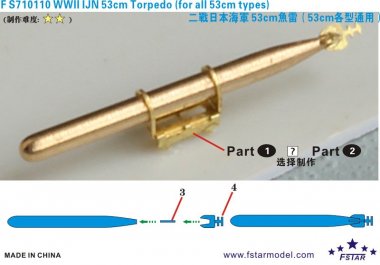 1/700 WWII IJN 53cm Torpedo (for all 53cm Types) (8 pcs)
