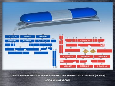1/35 Military Police Flasher & Decal for Kamaz-63968 Typhoon-K