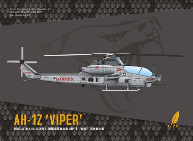 1/72 AH-1Z Viper, USMC Attack Helicopter