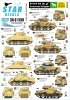1/35 British 9th Armoured Brigade, Sherman Mk.II & III