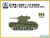 1/72 T-26B Light Tank Mod.1933 without Antenna (2 Kits)