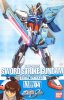 HG 1/100 GAT-X105 Sword Strike Gundam