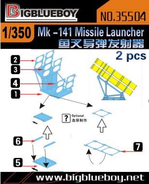 1/350 Mk-141 Harpoon Missile Launcher #2 (2 pcs)