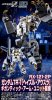 HG 1/144 RX-121-2P Gundam TR-1 Hazel Owsla, Gigantic Arm Unit