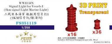 1/350 WWII IJN Signal Light for Vessels #1 (2km Signal Light)