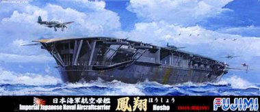 1/700 Japanese Aircraft Carrier Hosho 1944 w/Etched Parts