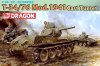 1/35 T-34/76 Mod.1941 Cast Turret
