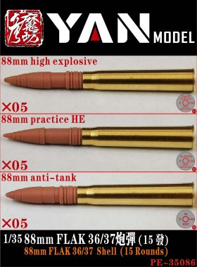 1/35 88mm Flak 36/37 Ammo Shell (15 Round)