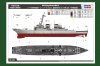 1/700 USS Arleigh Burke DDG-51, Arleigh Burke Class Destroyer