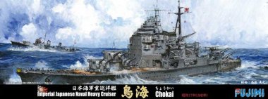 1/700 Japanese Heavy Cruiser Chokai 1942