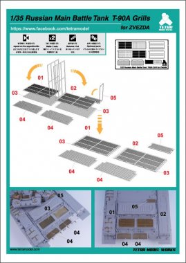 1/35 T-90 Grills for Zvezda