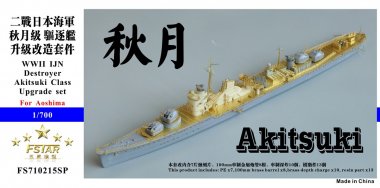 1/700 WWII IJN Akitsuki Class Destroyer Upgrade Set for Aoshima