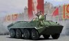1/35 Russian BTR-70 APC Early Version