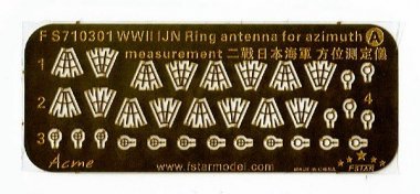1/700 WWII IJN Ring Antenna for Azimuth Measurement