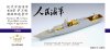 1/350 Chinese PLA Type 056 Corvette Super Upgrade Set for Bronco