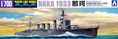 1/700 Japanese Light Cruiser Naka 1933