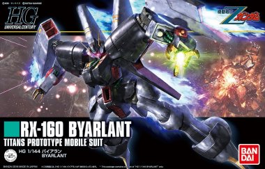 HGUC 1/144 RX-160 Byarlant