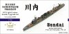 1/700 IJN Light Cruiser Sendai Upgrade Set for Aoshima 40089