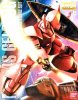 MG 1/100 MS-14S Gelgoog Ver.2.0 Char Aznable's Customize