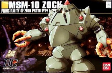 HGUC 1/144 MSM-10 Zock