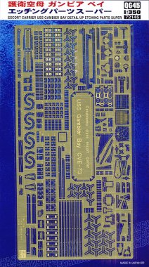 1/350 USS CVE-73 Gambier Bay Detail Up Etching Parts Super