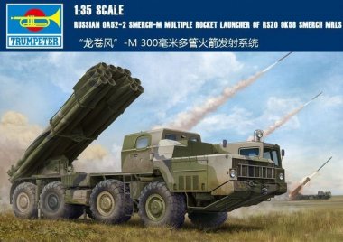 1/35 Russian 9A52-2 Smerch-M Multiple Rocket Launcher