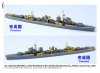 1/700 WWII IJN Destroyer Yukikaze Easy Upgrade Set for Fujimi